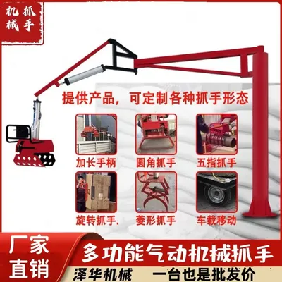梧栖区雄克卡盘爪schunk机械抓手303542PZN-plus 100-1-IS汰慷秒报价