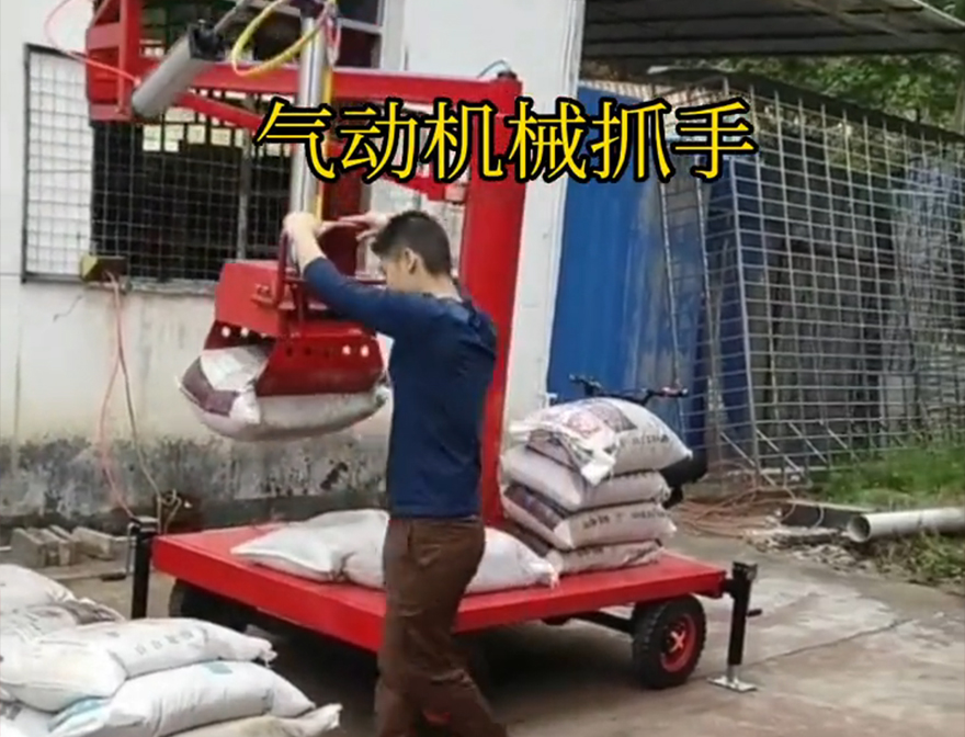 梧栖区机械抓手梧栖区气动助力机械臂农用随车抓机械抓手实用吗梧栖区气动吊砖梧栖区气动吊砖详细视频